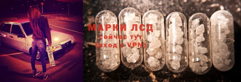 LSD-25 экстази ecstasy  где продают наркотики  Почеп 