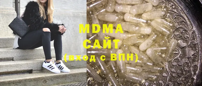 купить наркоту  Почеп  MDMA VHQ 